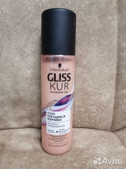 Schwarzkopf Gliss KUR кондиц стоп секущ/ кончики