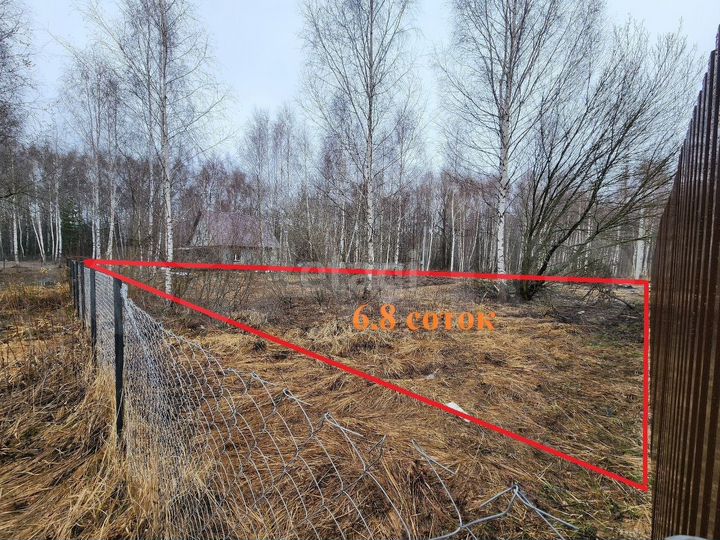 Участок 6,8 сот. (ИЖС)
