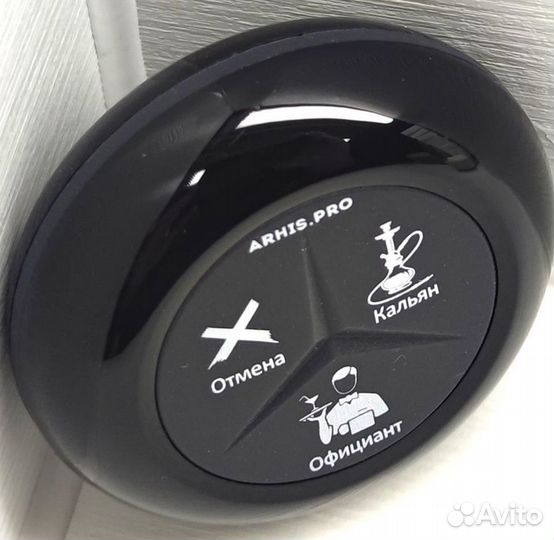 Кнопка вызова кальянщика-официанта в бар