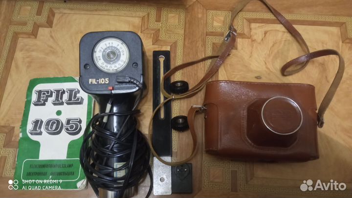 Фотоаппарат фэд 5 и фото вспышка FIL-105
