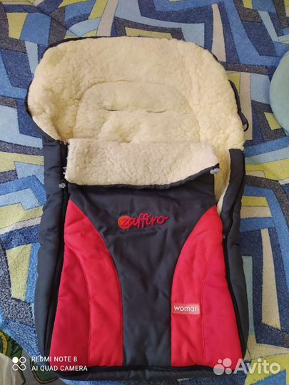 Меховой конверт