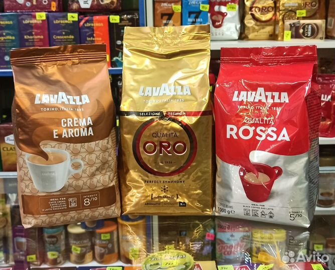 Кофе зерновой LavAzza (лавацца) qualita rossa