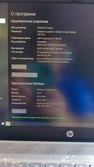 Ноутбук HP Pavilion Model 14-ce0001ng