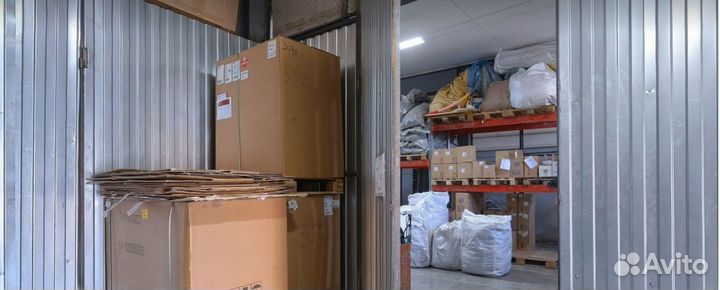 Ответственное Хранение