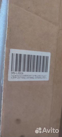 Подсветка CC02500D410V07 3V MS-L2006 V1