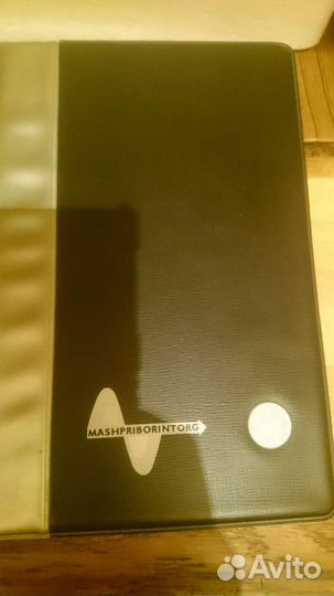 Дневник, ежедневник