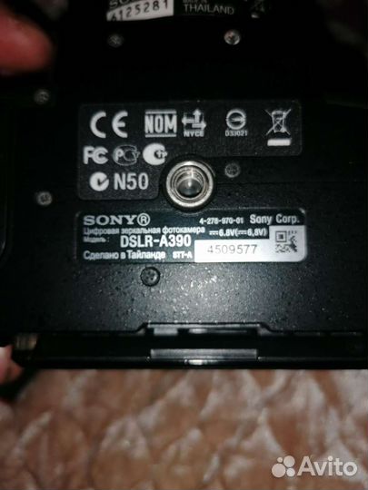 Зеркальный фотоаппарат sony