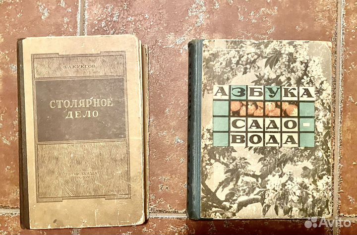 Старые книги