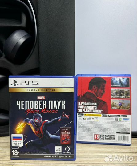 Диск Sony Playstation 5