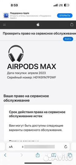 Airpods max