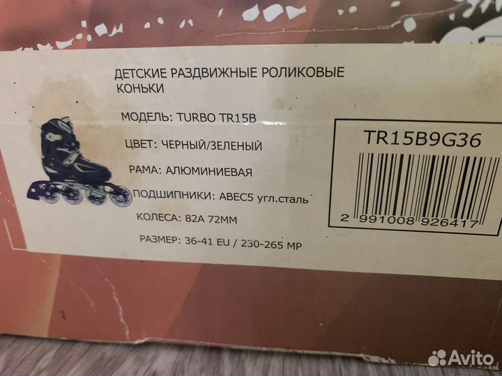 Ролики reaction