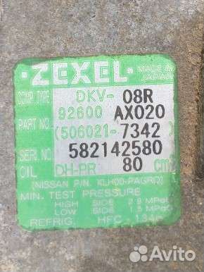 Компрессор кондиционера nissan March K12