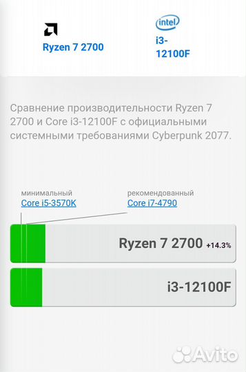 Игровой пк Rtx 2070 super Ryzen 5 5500