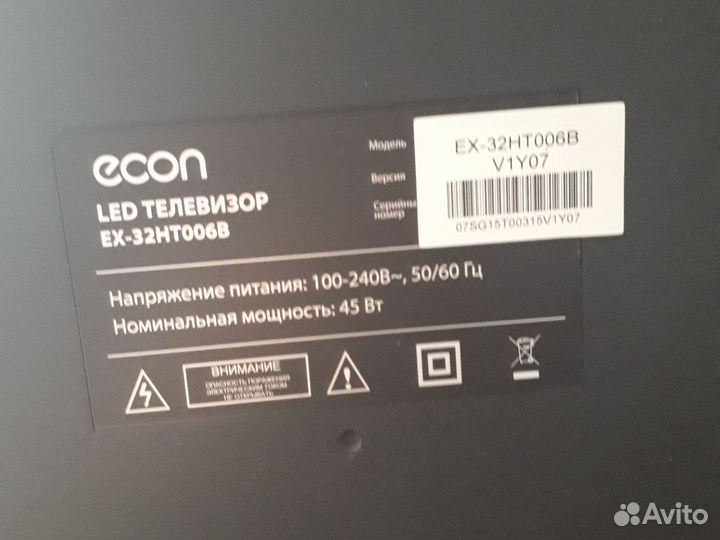 Тлевизор econ