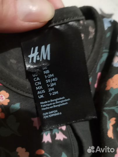 Человечек/слип. H&M (Швеция) 1-2 месяца