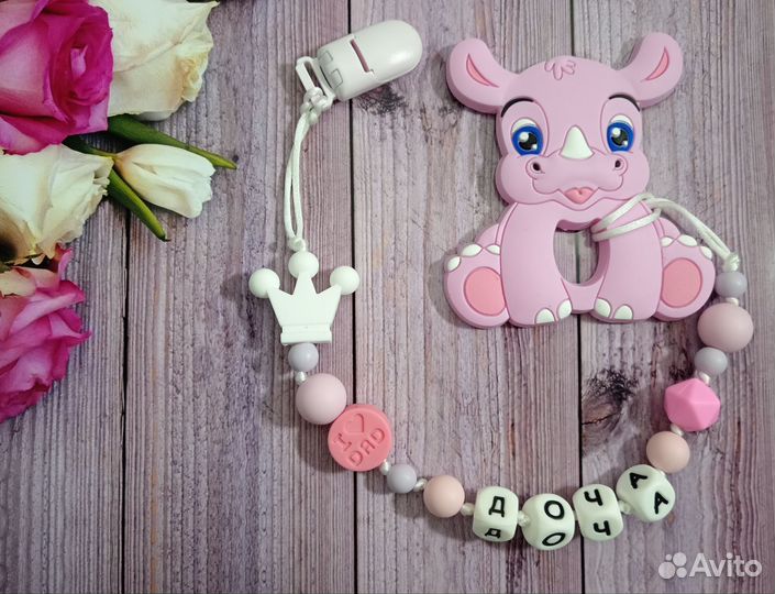 Держатель для соски и грызунок