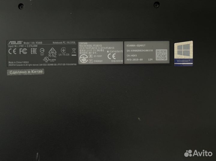Ноутбук asus k540b