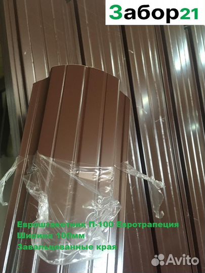 Евроштакетник Блок Хаус цв.Шоколад двухсторонний