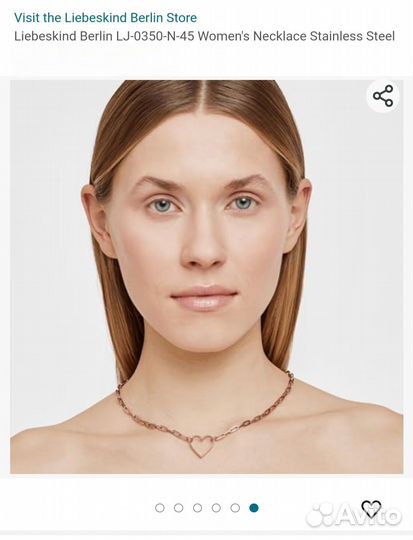 Колье Liebeskind