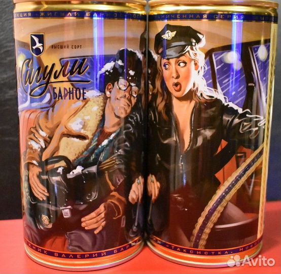 Пивные банки коллекционные (худ. Барыкин)