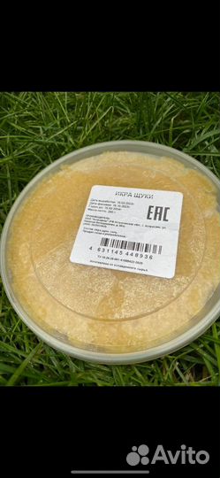 Икра щуки 250 гр.,500 гр