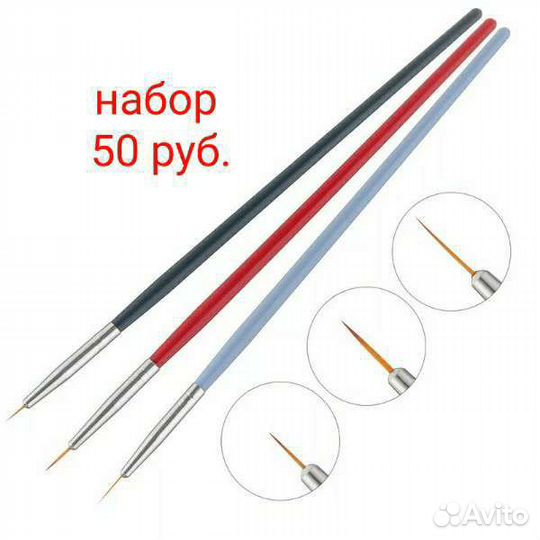 Кисти, дотсы