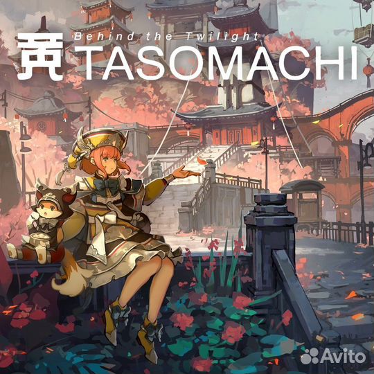 Tasomachi: Behind the Twilight PS4/PS5