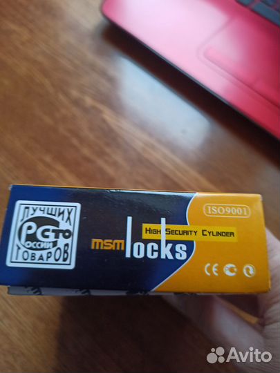 Личинка для замка