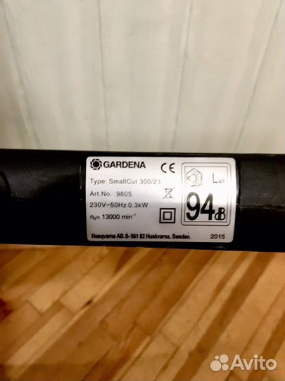 Электротриммер