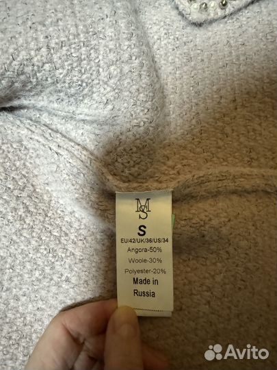 Жакет кофта 42 44
