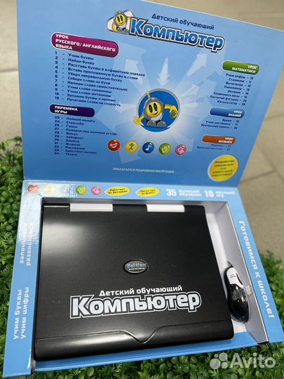 Компьютер детский