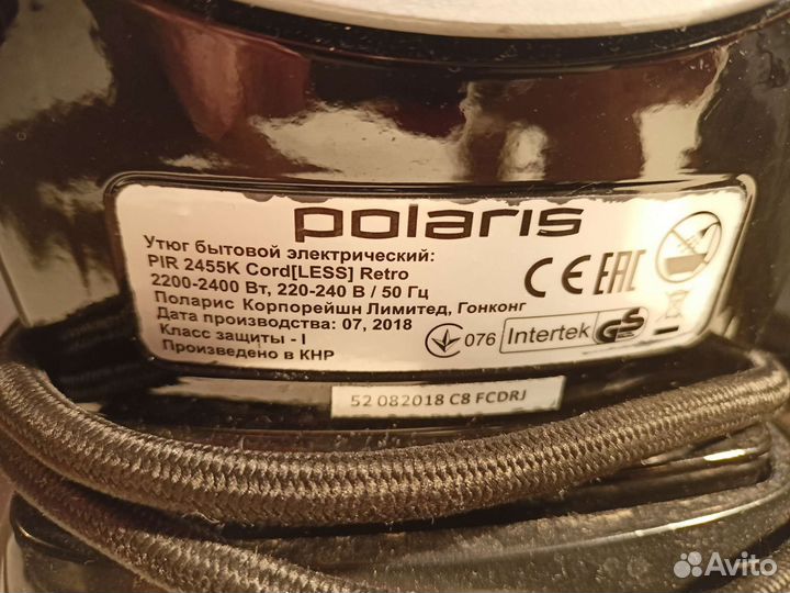 Утюг беспроводной Polaris бу