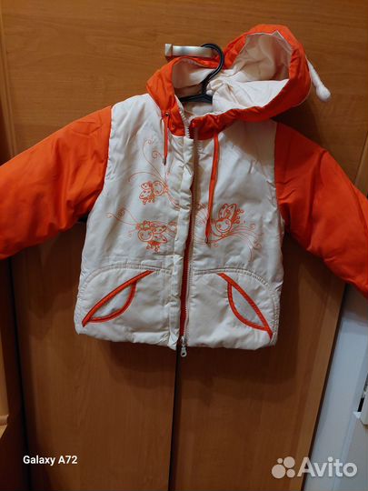 Костюм детский