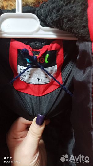 Куртка детская на мальчика 116