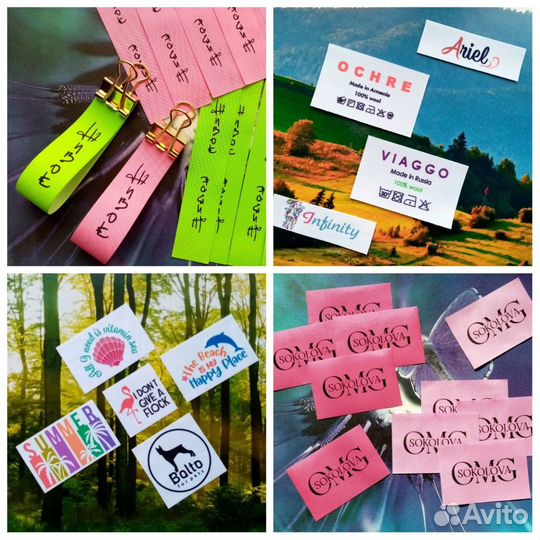 Нашивка наклейка этикетка на багаж