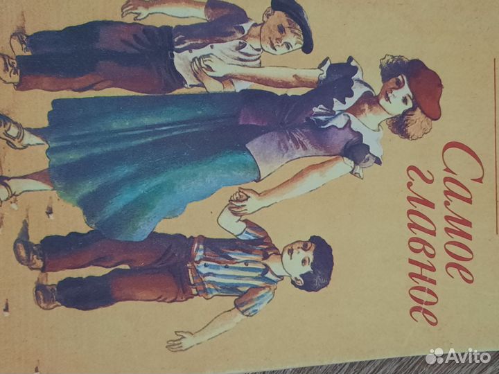 Книжки малышки СССР