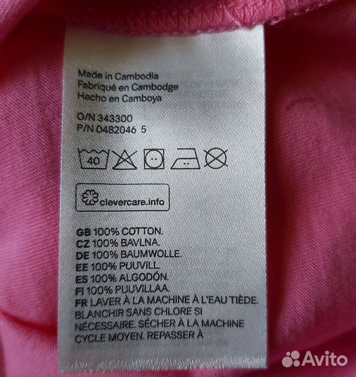 Футболка H&M