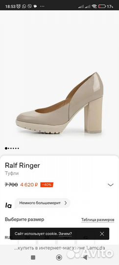 Туфли кожаные 37,5 и размер 40