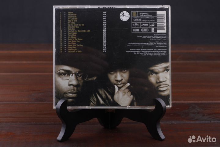 Run DMC – High Profile The Original Rhymes BMG G