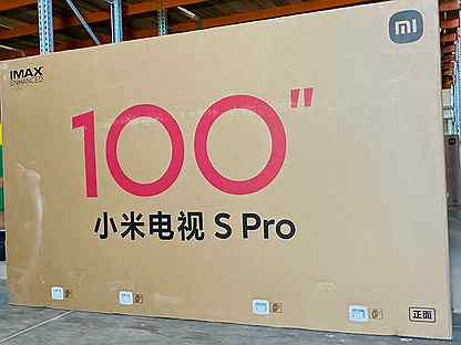 Телевизор Xiaomi S PRO 100 (2023г + на русском)