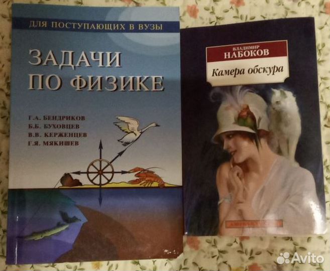 Книги
