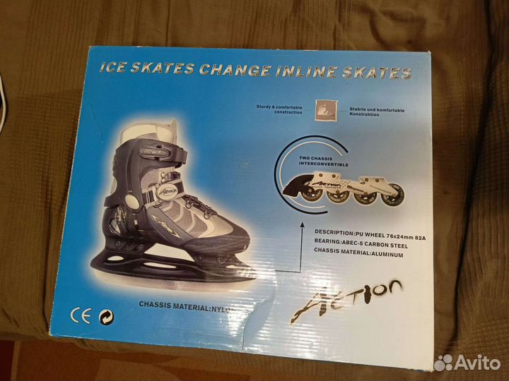 Коньки 2 в 1