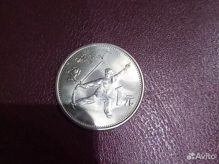 Монеты Малайзии, Китая, Кипра