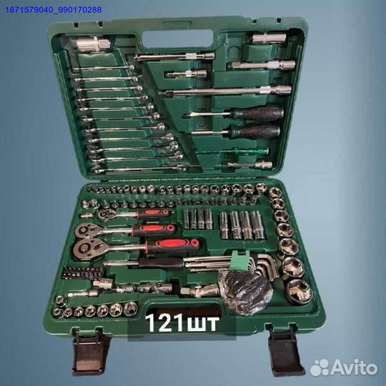 Набор инструментов (Арт.88685)