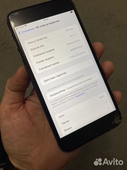 iPhone 8 Plus, 256 ГБ