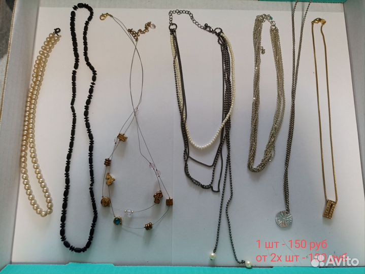 Бижутерия СССР