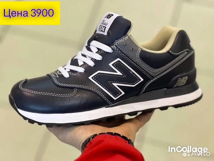 Кроссовки New balance 574/Adidas мужские/40-45 р