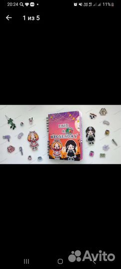 Домик Венсдей и Энид