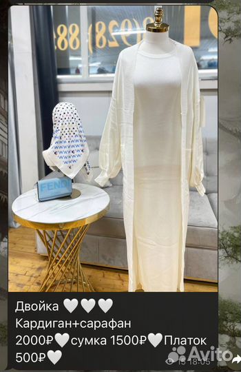 Оптовики всех вещей