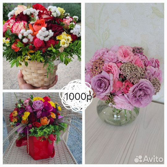 Живые цветы букеты